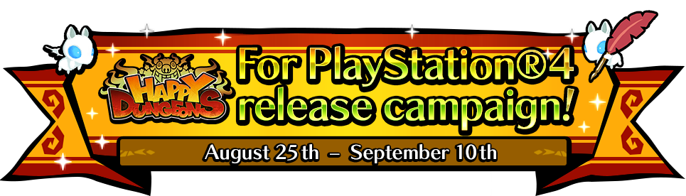 Happy Dungeons for PlayStation®4 release campaign! Period:August 25th,2017 – September 10th,2017